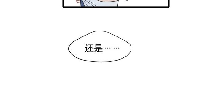 《给我哭》漫画最新章节第23话 放心不下（63P）免费下拉式在线观看章节第【27】张图片