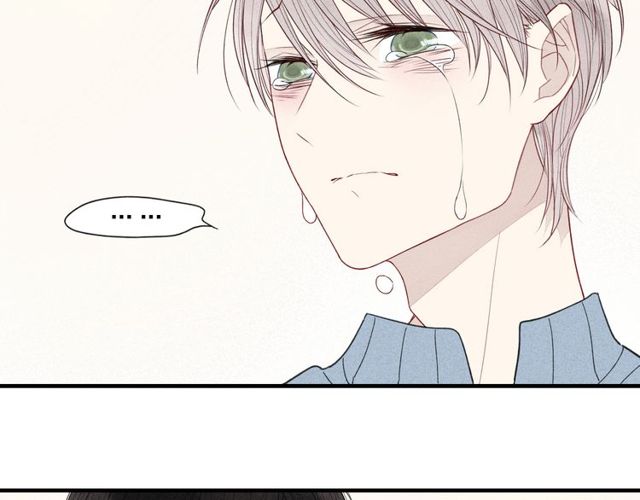 《给我哭》漫画最新章节第23话  放心不下（63P）免费下拉式在线观看章节第【54】张图片