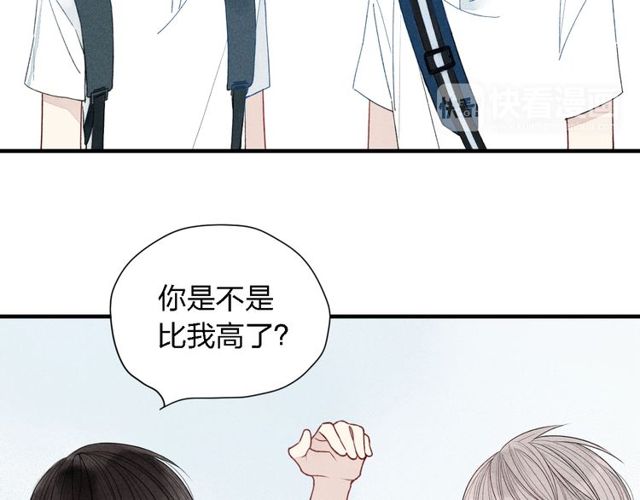 《给我哭》漫画最新章节第22话 酒后吐真言（60P）免费下拉式在线观看章节第【11】张图片