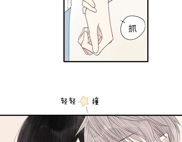 【给我哭[腐漫]】漫画-（第22话 酒后吐真言（60P））章节漫画下拉式图片-第16张图片