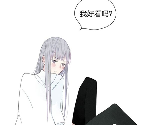 【给我哭[腐漫]】漫画-（第22话 酒后吐真言（60P））章节漫画下拉式图片-第30张图片