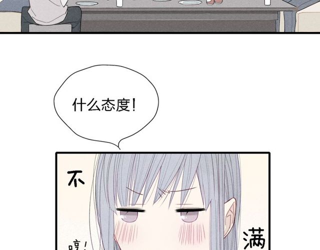 【给我哭[腐漫]】漫画-（第22话 酒后吐真言（60P））章节漫画下拉式图片-第33张图片