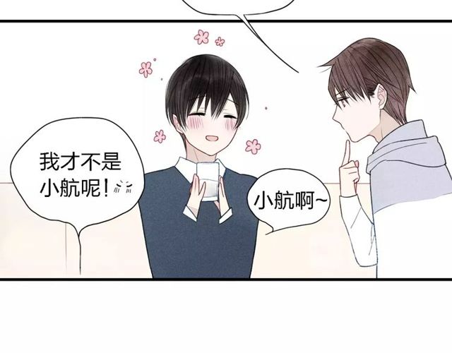 《给我哭》漫画最新章节第22话 酒后吐真言（60P）免费下拉式在线观看章节第【45】张图片