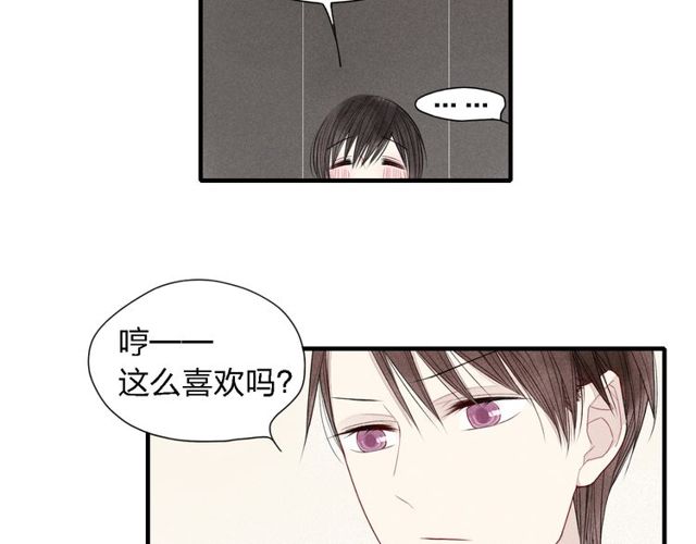 【给我哭[腐漫]】漫画-（第22话 酒后吐真言（60P））章节漫画下拉式图片-第49张图片