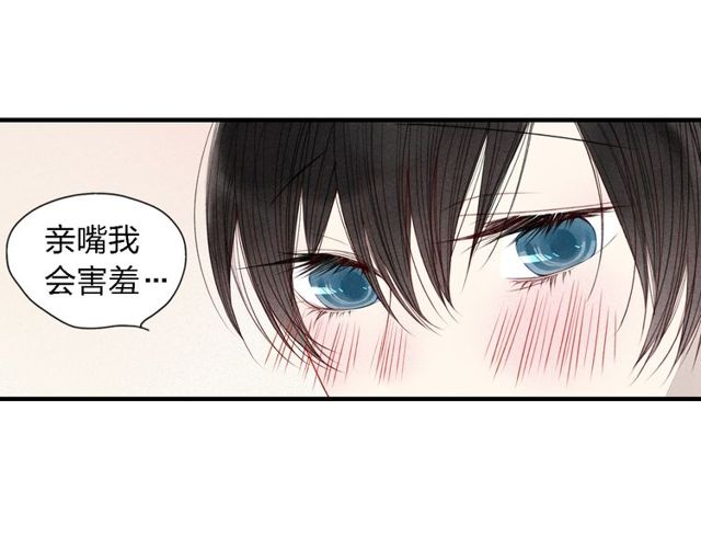 【给我哭[腐漫]】漫画-（第22话 酒后吐真言（60P））章节漫画下拉式图片-第56张图片