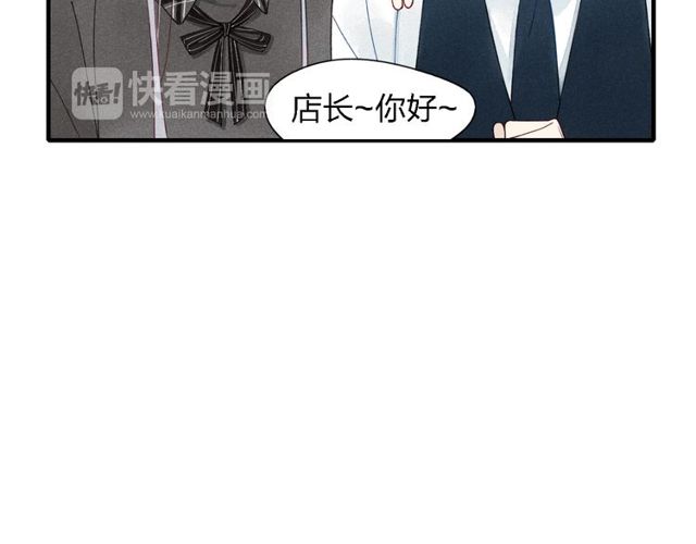 【给我哭[腐漫]】漫画-（第22话 酒后吐真言（60P））章节漫画下拉式图片-第6张图片