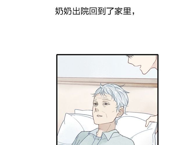 《给我哭》漫画最新章节第22话 酒后吐真言（60P）免费下拉式在线观看章节第【7】张图片