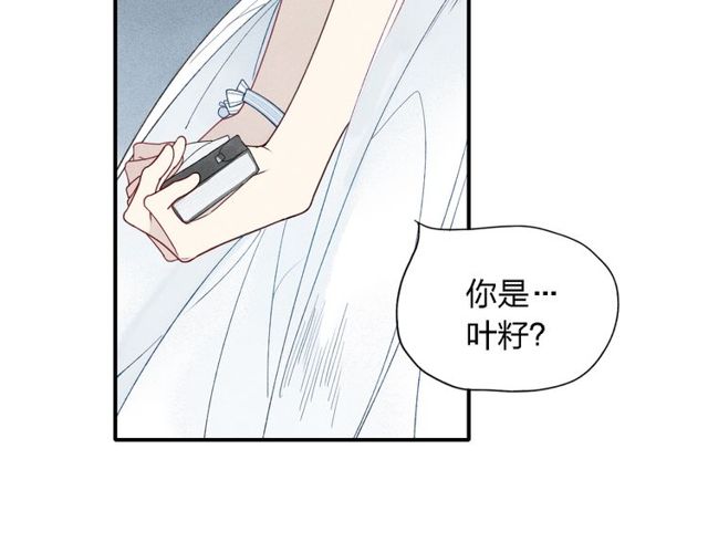 《给我哭》漫画最新章节第21话 意外的惊喜！（51P）免费下拉式在线观看章节第【10】张图片