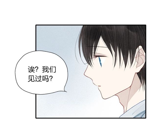 【给我哭[腐漫]】漫画-（第21话 意外的惊喜！（51P））章节漫画下拉式图片-第12张图片