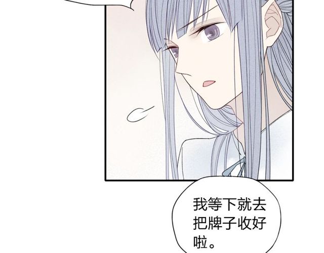 《给我哭》漫画最新章节第21话 意外的惊喜！（51P）免费下拉式在线观看章节第【22】张图片