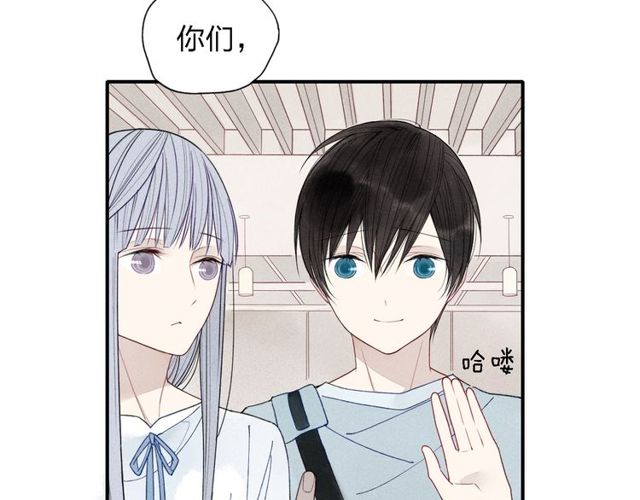 【给我哭[腐漫]】漫画-（第21话 意外的惊喜！（51P））章节漫画下拉式图片-第24张图片