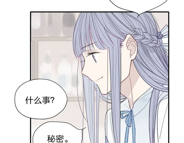 【给我哭[耽美]】漫画-（第21话 意外的惊喜！（51P））章节漫画下拉式图片-第27张图片