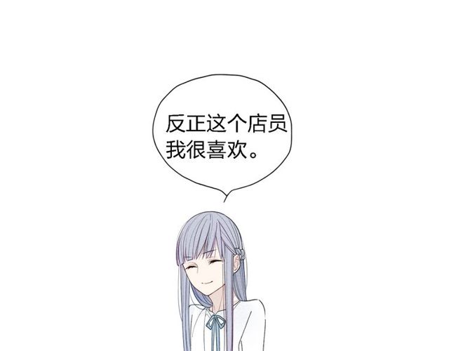 【给我哭[耽美]】漫画-（第21话 意外的惊喜！（51P））章节漫画下拉式图片-第29张图片