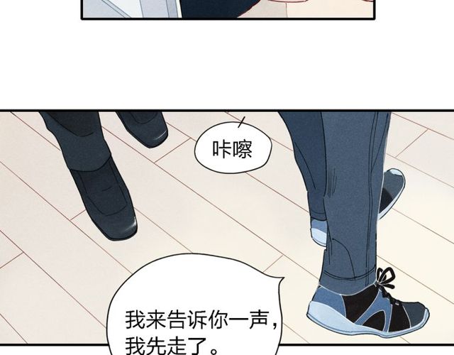 《给我哭》漫画最新章节第21话 意外的惊喜！（51P）免费下拉式在线观看章节第【39】张图片