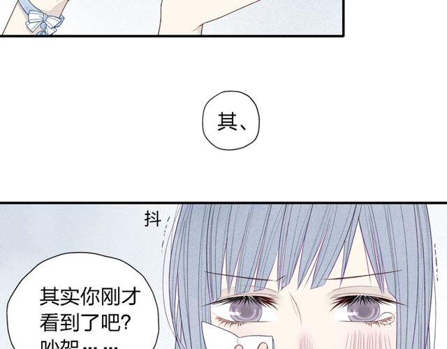 《给我哭》漫画最新章节第21话 意外的惊喜！（51P）免费下拉式在线观看章节第【4】张图片