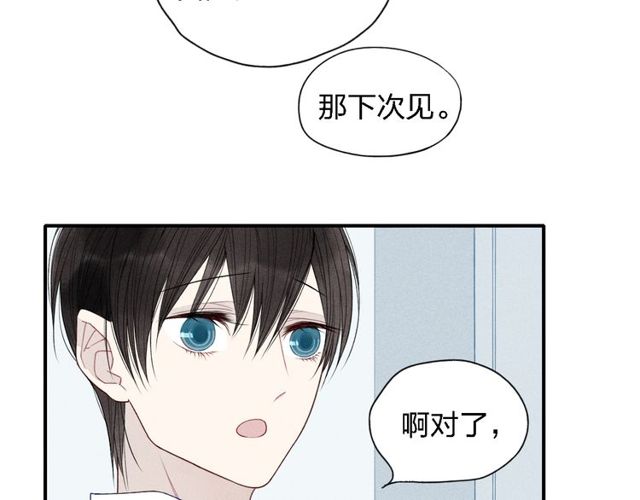 【给我哭[腐漫]】漫画-（第21话 意外的惊喜！（51P））章节漫画下拉式图片-第40张图片