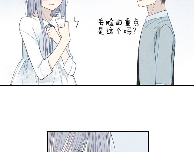 【给我哭[腐漫]】漫画-（第21话 意外的惊喜！（51P））章节漫画下拉式图片-第7张图片