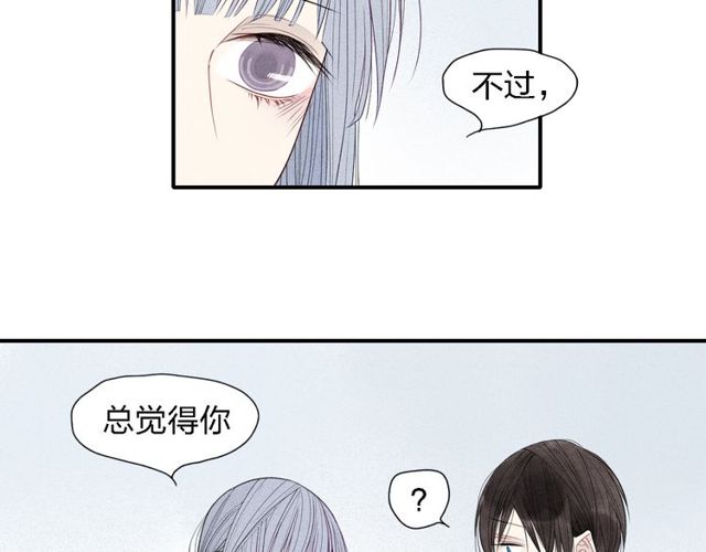 【给我哭[耽美]】漫画-（第21话 意外的惊喜！（51P））章节漫画下拉式图片-第8张图片