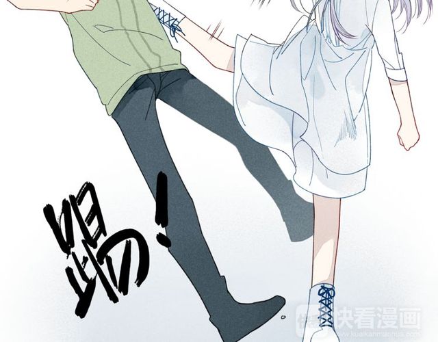 《给我哭》漫画最新章节第20话 为什么不能告诉别人我爱你（51P）免费下拉式在线观看章节第【28】张图片