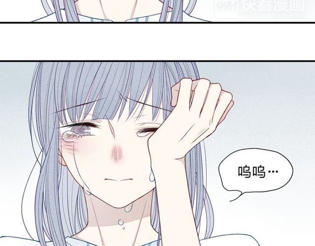 【给我哭[腐漫]】漫画-（第20话 为什么不能告诉别人我爱你（51P））章节漫画下拉式图片-第41张图片