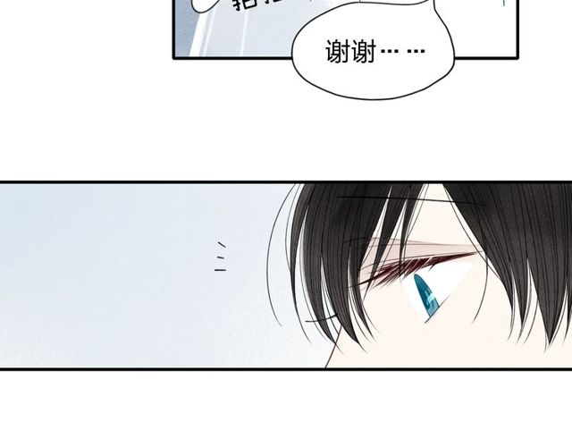 《给我哭》漫画最新章节第20话 为什么不能告诉别人我爱你（51P）免费下拉式在线观看章节第【48】张图片