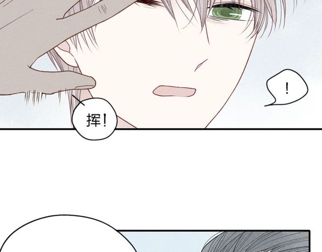 【给我哭[耽美]】漫画-（第19话 我不想这么没用（63P））章节漫画下拉式图片-第13张图片