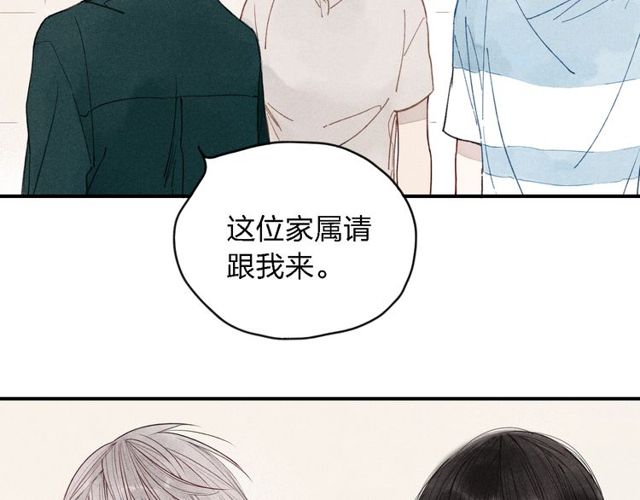 【给我哭[腐漫]】漫画-（第19话 我不想这么没用（63P））章节漫画下拉式图片-第17张图片