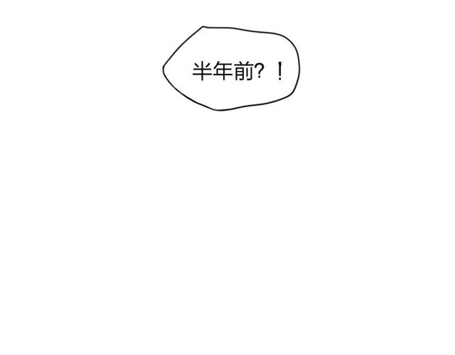 【给我哭[腐漫]】漫画-（第19话 我不想这么没用（63P））章节漫画下拉式图片-第24张图片