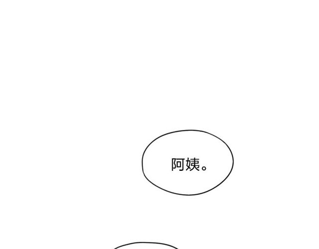 《给我哭》漫画最新章节第19话 我不想这么没用（63P）免费下拉式在线观看章节第【25】张图片