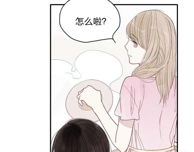 【给我哭[耽美]】漫画-（第19话 我不想这么没用（63P））章节漫画下拉式图片-第26张图片