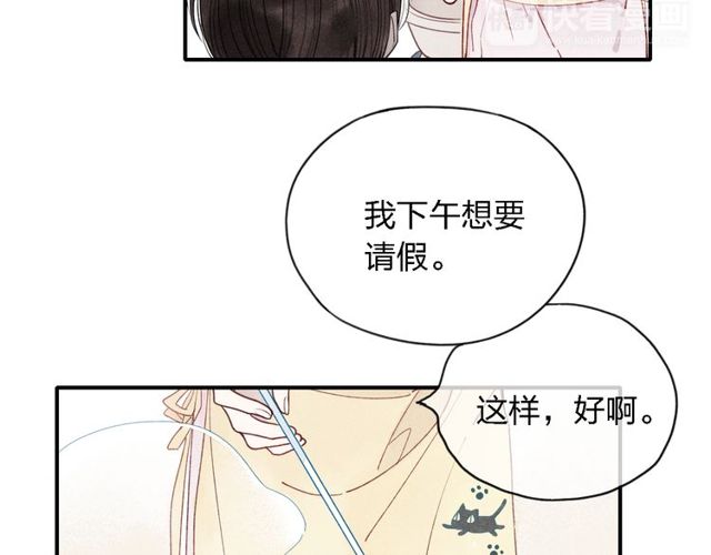 【给我哭[耽美]】漫画-（第19话 我不想这么没用（63P））章节漫画下拉式图片-第27张图片