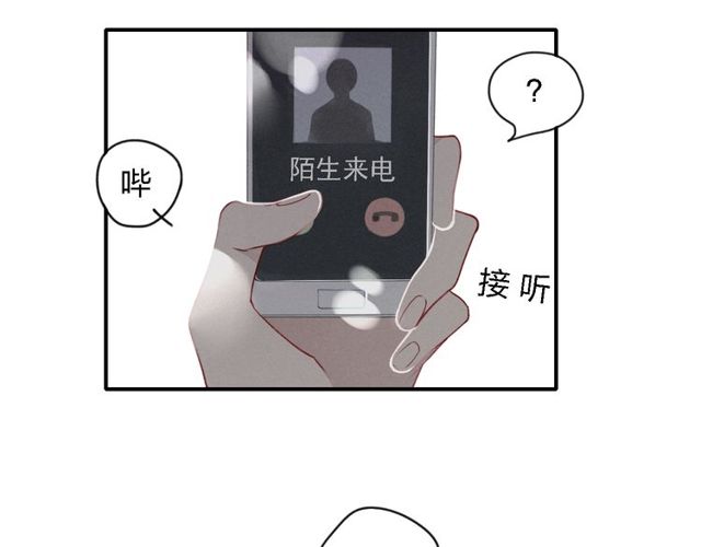 《给我哭》漫画最新章节第19话 我不想这么没用（63P）免费下拉式在线观看章节第【36】张图片