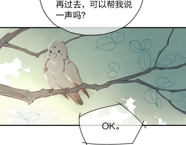 《给我哭》漫画最新章节第19话 我不想这么没用（63P）免费下拉式在线观看章节第【46】张图片