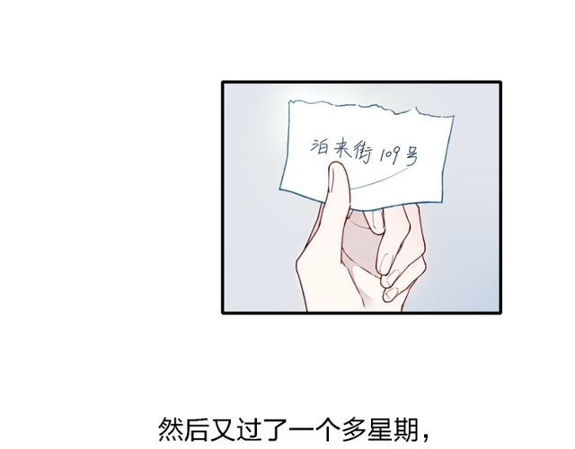 《给我哭》漫画最新章节第19话 我不想这么没用（63P）免费下拉式在线观看章节第【59】张图片