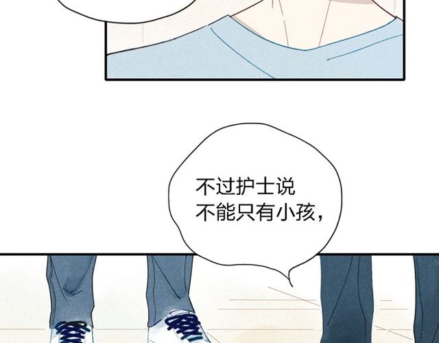 【给我哭[腐漫]】漫画-（第18话 我一定会努力保护你！（55P））章节漫画下拉式图片-第10张图片