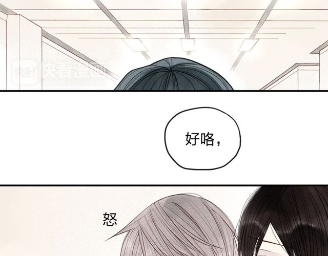 《给我哭》漫画最新章节第18话 我一定会努力保护你！（55P）免费下拉式在线观看章节第【26】张图片