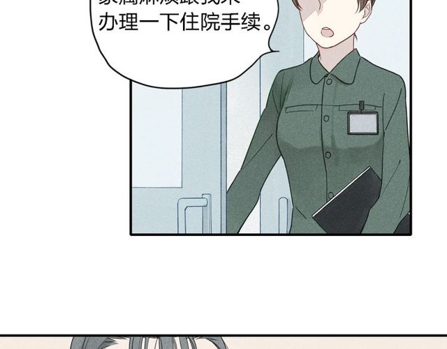 【给我哭[耽美]】漫画-（第18话 我一定会努力保护你！（55P））章节漫画下拉式图片-第32张图片