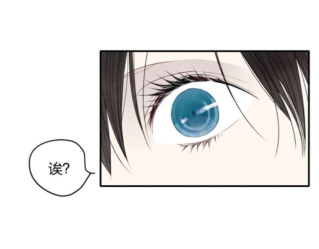 《给我哭》漫画最新章节第18话 我一定会努力保护你！（55P）免费下拉式在线观看章节第【39】张图片