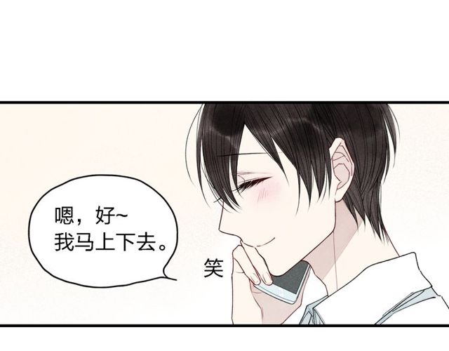 《给我哭》漫画最新章节第17话 我们之间微妙的关系……（49P）免费下拉式在线观看章节第【12】张图片