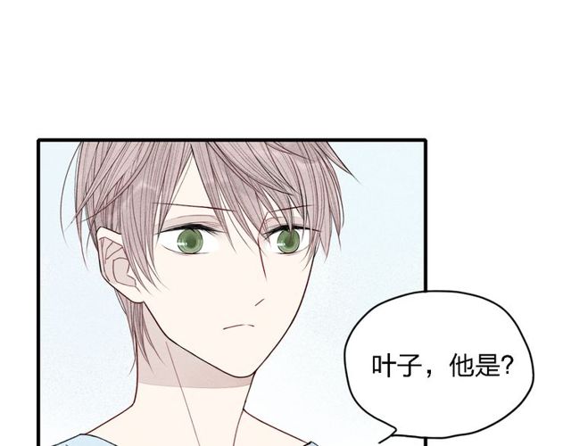 【给我哭[耽美]】漫画-（第17话 我们之间微妙的关系……（49P））章节漫画下拉式图片-第20张图片