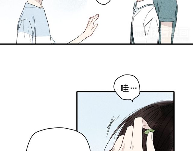 【给我哭[耽美]】漫画-（第17话 我们之间微妙的关系……（49P））章节漫画下拉式图片-第24张图片