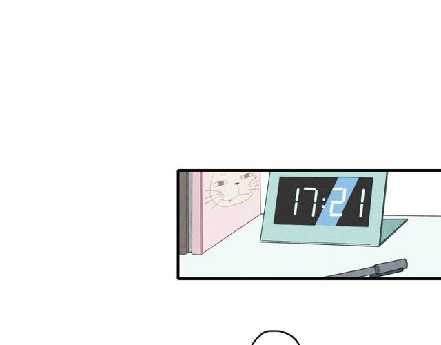 【给我哭[腐漫]】漫画-（第17话 我们之间微妙的关系……（49P））章节漫画下拉式图片-第3张图片