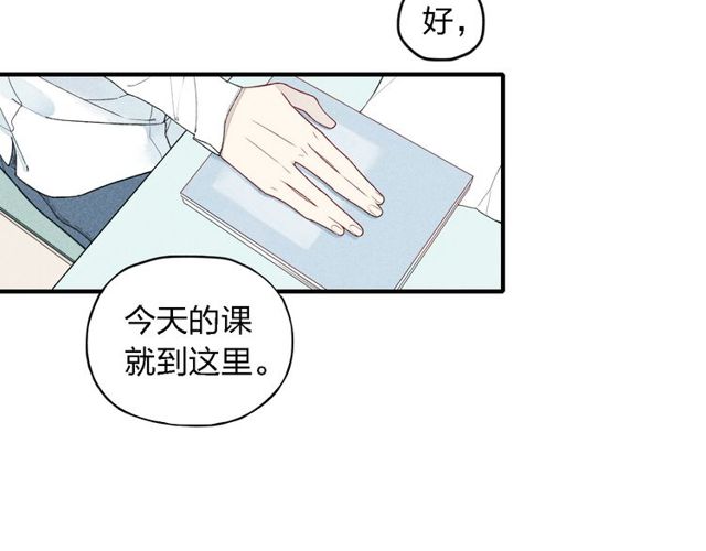 《给我哭》漫画最新章节第17话 我们之间微妙的关系……（49P）免费下拉式在线观看章节第【4】张图片