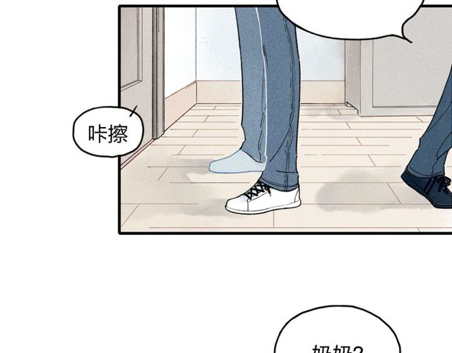 【给我哭[耽美]】漫画-（第17话 我们之间微妙的关系……（49P））章节漫画下拉式图片-第42张图片