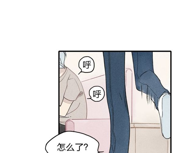 【给我哭[腐漫]】漫画-（第17话 我们之间微妙的关系……（49P））章节漫画下拉式图片-第45张图片