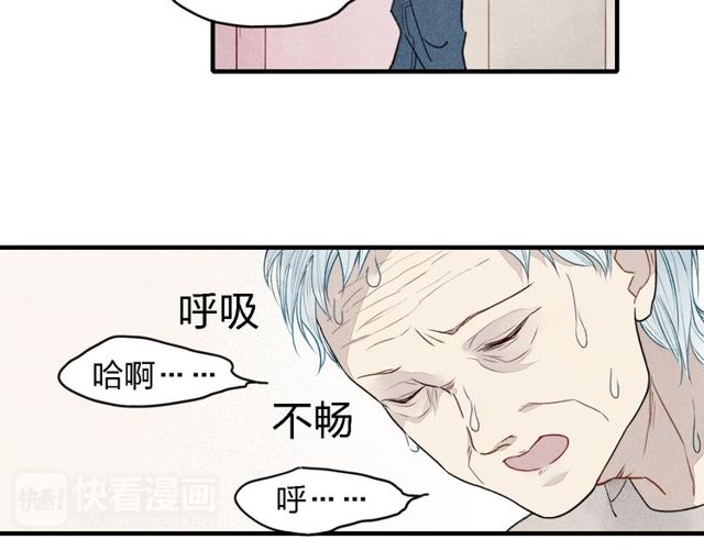 【给我哭[腐漫]】漫画-（第17话 我们之间微妙的关系……（49P））章节漫画下拉式图片-第46张图片