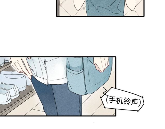 《给我哭》漫画最新章节第17话 我们之间微妙的关系……（49P）免费下拉式在线观看章节第【8】张图片