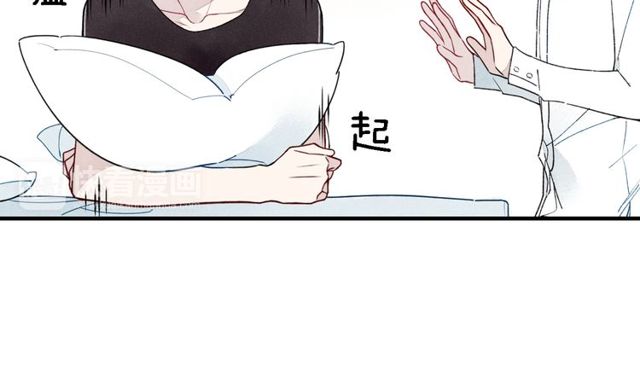 【给我哭[耽美]】漫画-（第16话 我希望你能明白我（54P））章节漫画下拉式图片-第18张图片