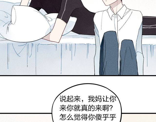 【给我哭[腐漫]】漫画-（第16话 我希望你能明白我（54P））章节漫画下拉式图片-第23张图片