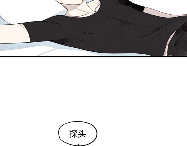 【给我哭[耽美]】漫画-（第16话 我希望你能明白我（54P））章节漫画下拉式图片-第4张图片